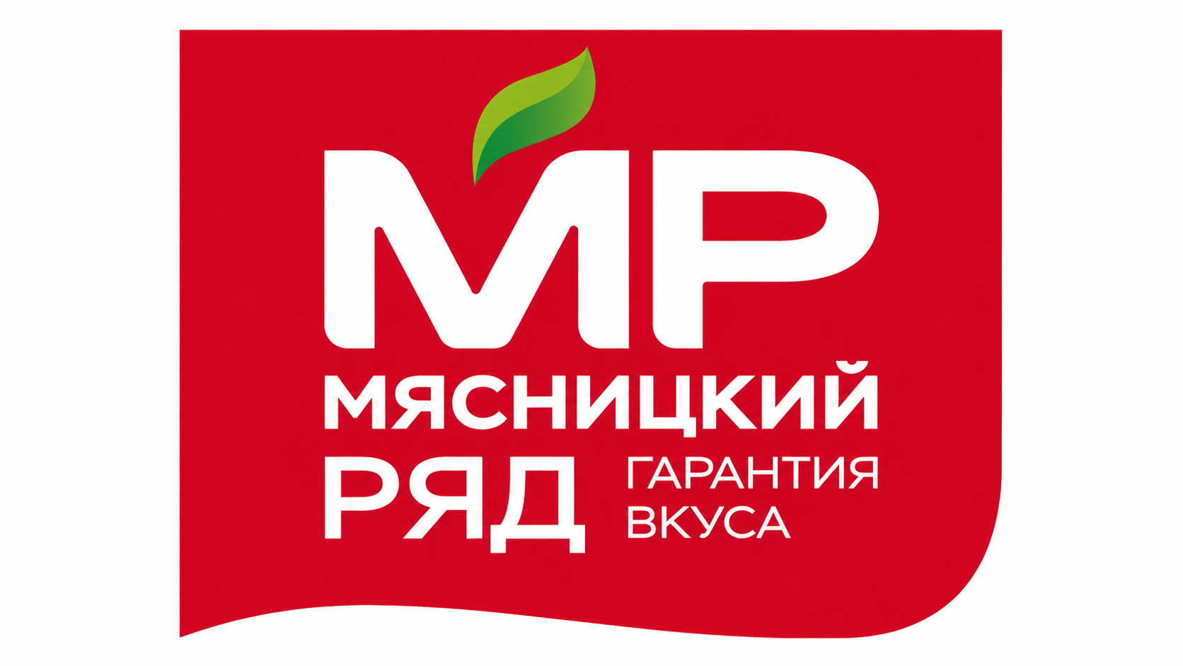 Мясницкий Ряд